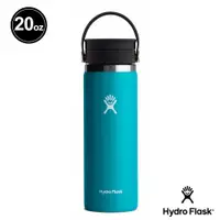 在飛比找PChome24h購物優惠-Hydro Flask 旋轉咖啡蓋 20oz/591ml 保