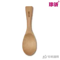 在飛比找樂天市場購物網優惠-【珍昕】品木屋 輕全柄站立式飯匙(長約21.8cmX寬約6.