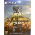 二手PUBG PS4光碟中文版