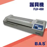 在飛比找松果購物優惠-勁媽媽事務機-BAS FLD-450 護貝機[可調節溫度速度