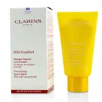 克蘭詩 CLARINS - SOS 野芒果滋養面膜 - 乾性肌膚適用 75ML