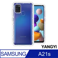 在飛比找PChome24h購物優惠-【YANGYI揚邑】SAMSUNG Galaxy A21s 