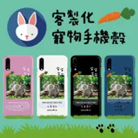 在飛比找Yahoo!奇摩拍賣優惠-兔子 手機殼 兔兔 客製化 HTC U11 U ULTRA 