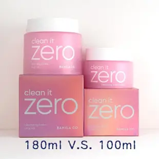 【卡芮亞】BANILA CO Zero 零感肌卸妝膏 100ml(熱門 推薦 眼脣 卸妝 卸妝膏 眼唇卸妝)