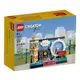 【LEGO 樂高】#40569 London Postcard 倫敦明信片