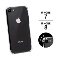 在飛比找momo購物網優惠-【General】iPhone 8 Plus 手機殼 i7/