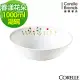 【美國康寧 CORELLE】春漾花朵1000ml湯碗 (432)