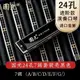 國光口琴24孔復音演奏口琴7調12調口琴套裝高級初學者成人口琴優物。居家生活館