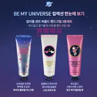 在飛比找樂天市場購物網優惠-韓國 ETUDE HOUSE 謎幻星塵限定 香水護手霜禮盒 