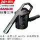 SANLUX台灣三洋 Switle 水洗掃除器 swt-jt500(k)