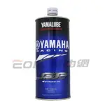 YAMAHA RACING SPEC GP 4T 10W40 #42118