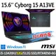 msi微星 Cyborg 15 A13VE-650TW 15.6吋 電競筆電 (i5-13420H/32G/512G SSD/RTX4050-6G/Win11-32G特仕版)