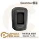 ◎相機專家◎ Saramonic 楓笛 Blink500 Pro RX 無線麥克風 接收器 需搭配發射器 勝興公司貨