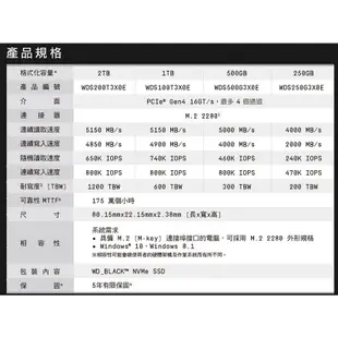 WD 黑標 SN770 500GB 500G 1TB 1T NVMe M.2 PCIe SSD