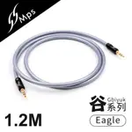 【MPS】EAGLE GBIYUK谷系列 3.5MM AUX HI-FI對錄線(1.2M)