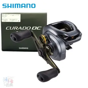 《SHIMANO》22 CURADO DC 小烏龜捲線器 路亞捲線器 中壢鴻海釣具館