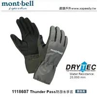 在飛比找樂天市場購物網優惠-【速捷戶外】日本 mont-bell Thunder Pas