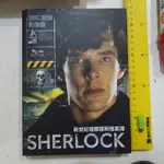 <SHERLOCK 新世紀福爾摩斯檔案簿> -- $200(下單先聊詢門市是否售出)