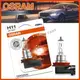 【愛車族】歐司朗 OSRAM H11 12V/55W 64211-01B 汽車原廠一般燈泡 公司貨 新包裝