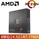 AMD Ryzen 7-7700X 4.5GHz 8核心 中央處理器