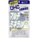 🦈鯊鯊代購🌸現貨免運🌸日本 DHC綜合礦物質60日