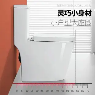 JMOWTO小戶型家用馬桶迷你58CM抽水坐便器小尺寸小空間節水坐廁