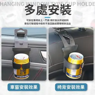 【愛Phone】汽車掛窗式杯架(汽車杯架/飲料架/側門杯架/車用飲料架/車用杯架)