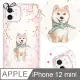 YOURS APPLE iPhone 12 mini 5.4吋 奧地利彩鑽防摔手機殼-柴犬