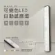 HANLIN-照明燈 LED20LED30 可變色LED自動感應燈 磁吸燈