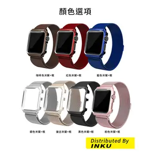 Apple watch 6/SE 米蘭尼斯不鏽鋼 一體式錶帶 加框 回環磁吸 iwatch1/2/3/4/5