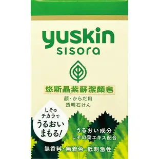 Yuskin悠斯晶S 紫蘇透明皂 潔顏皂90G/個