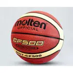 🚀熱賣MOLTEN籃球 HBL指定品牌 標準7號 室外籃球 CP值最高 CF500 室外籃球 籃球