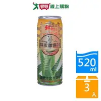 在飛比找樂天市場購物網優惠-鮮剖蜂蜜蘆薈汁520ml*3【愛買】