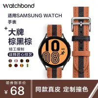 在飛比找Yahoo!奇摩拍賣優惠-適用三星Galaxy watch 4手表classic ac