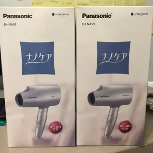 日本Panasonic NA99 EH-NA-99 國際牌 負離子吹風機 NA59 僅剩一台