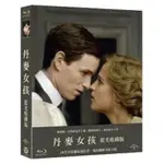 羊耳朵書店*環球奧斯卡/丹麥女孩 藍光收藏版 (BD) THE DANISH GIRL COLLECTOR’S EDITION (BD)