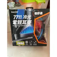 在飛比找蝦皮購物優惠-kworld 電競耳麥 電競專用 冷光 7711 超舒適