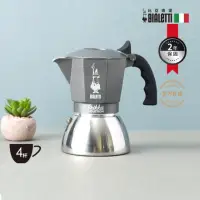 在飛比找momo購物網優惠-【Bialetti 比亞樂堤】極厚加壓電火摩卡壺-4杯份(b