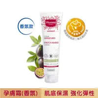 在飛比找蝦皮商城優惠-Mustela 慕之恬廊 慕之孕 孕膚霜150ml 有香