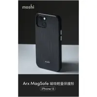 在飛比找蝦皮購物優惠-Moshi Arx Slim MagSafe 磁吸輕量保護殼
