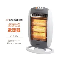 在飛比找蝦皮商城優惠-SANSUI 山水 立式鹵素燈電暖器 SH-RU72 自動擺