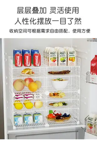 冰箱里的隔層架分割隔板層通用冷凍層網格收納神器冰柜分類分隔欄