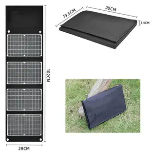 太陽能充電板摺疊便攜式發電充電寶手機快充單晶硅供電蓄戶外電池 小山好物嚴選