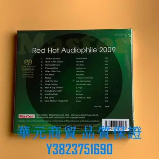 正貨CD  明達Red hot Audiophile 火熱發燒專輯 2009 CD