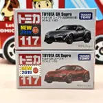 TOMICA NO.117 TOYOTA GR SUPRA 新車貼 一般+初回