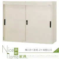 在飛比找松果購物優惠-《奈斯家具Nice》246-09-HO 資料存放櫃/TS-A