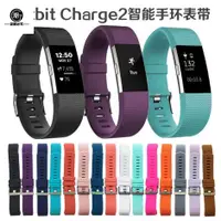 在飛比找蝦皮購物優惠-阿旺現貨 Fitbit charge2 運動手環錶帶 有S/