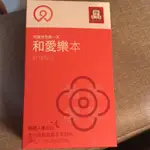 正官庄和愛樂本50ML*5