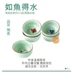 [雙11⚡限時特惠] 茶杯  品茗杯 茶具 景德鎮茶杯 品茗杯 汝窯 哥窯 斗笠杯