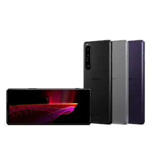 SONY Xperia 1 III (12G/256G) 贈玻璃貼+空壓殼 廠商直送